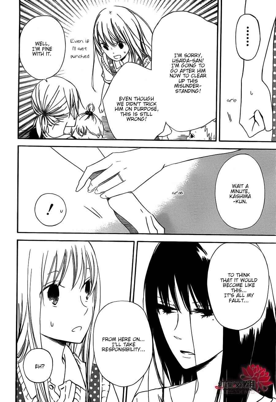 Gakuen Babysitters Chapter 35 - Page 19