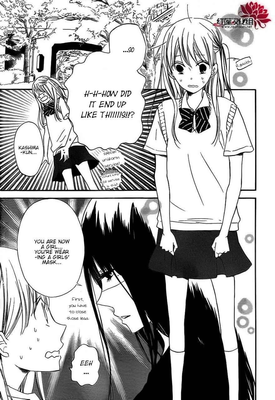 Gakuen Babysitters Chapter 35 - Page 20