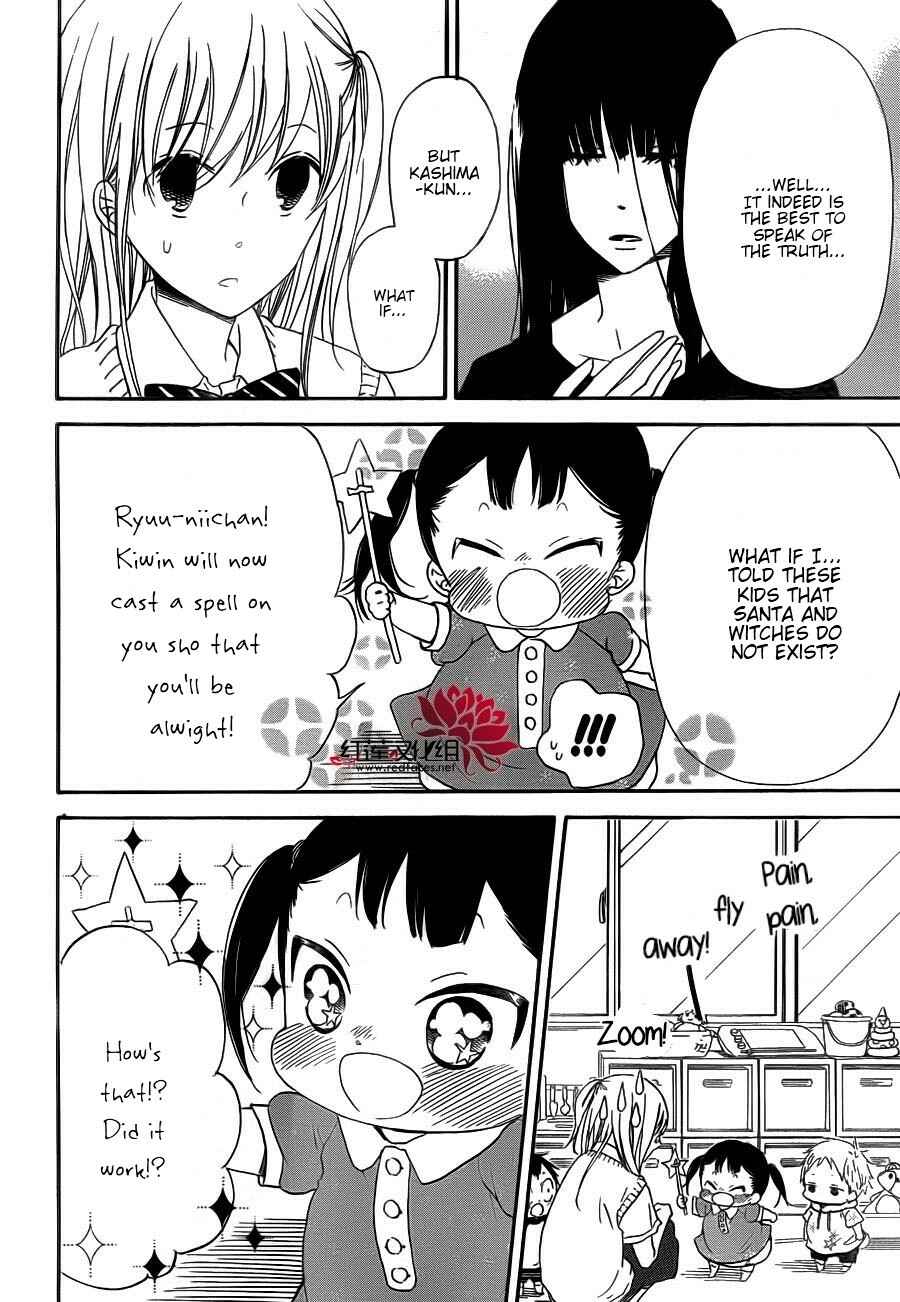 Gakuen Babysitters Chapter 35 - Page 21