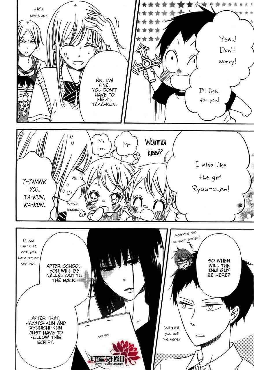 Gakuen Babysitters Chapter 35 - Page 23