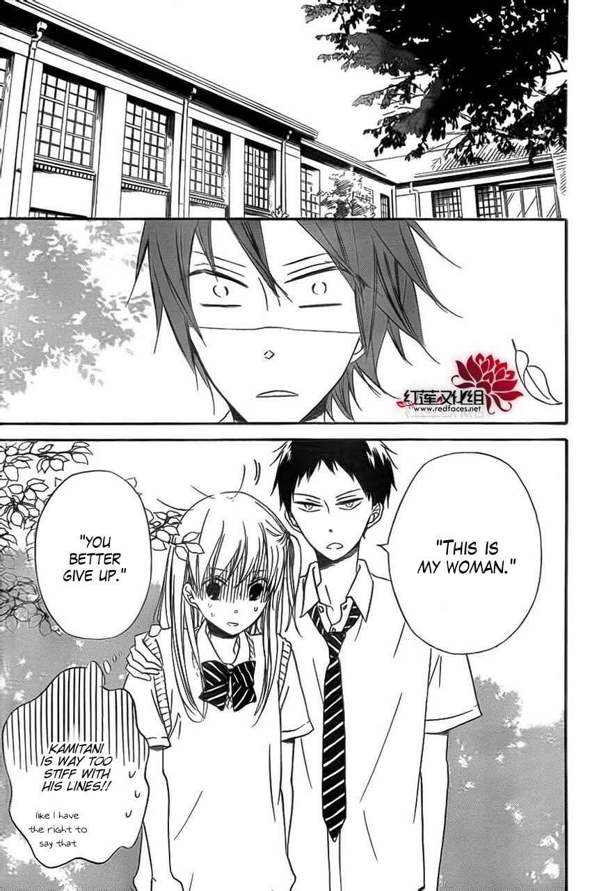 Gakuen Babysitters Chapter 35 - Page 24