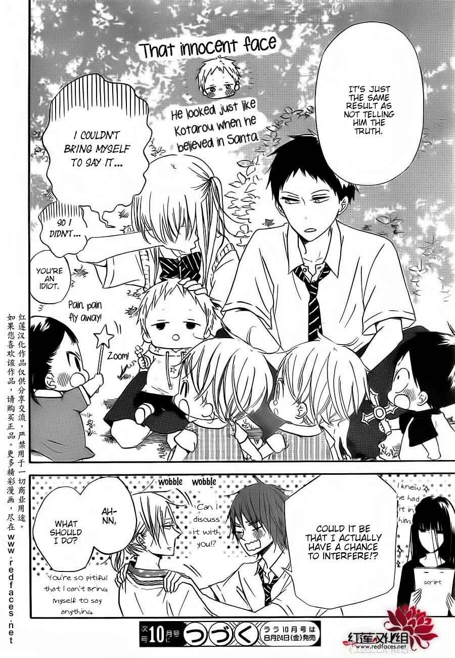 Gakuen Babysitters Chapter 35 - Page 29