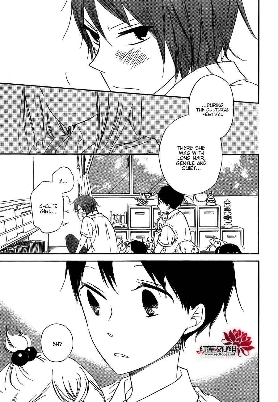Gakuen Babysitters Chapter 35 - Page 6