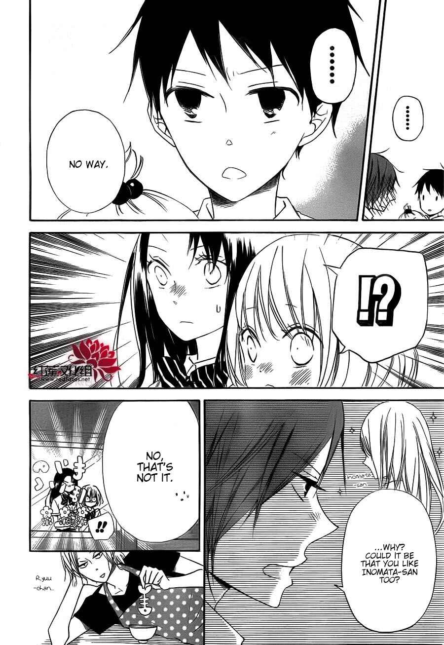 Gakuen Babysitters Chapter 35 - Page 9