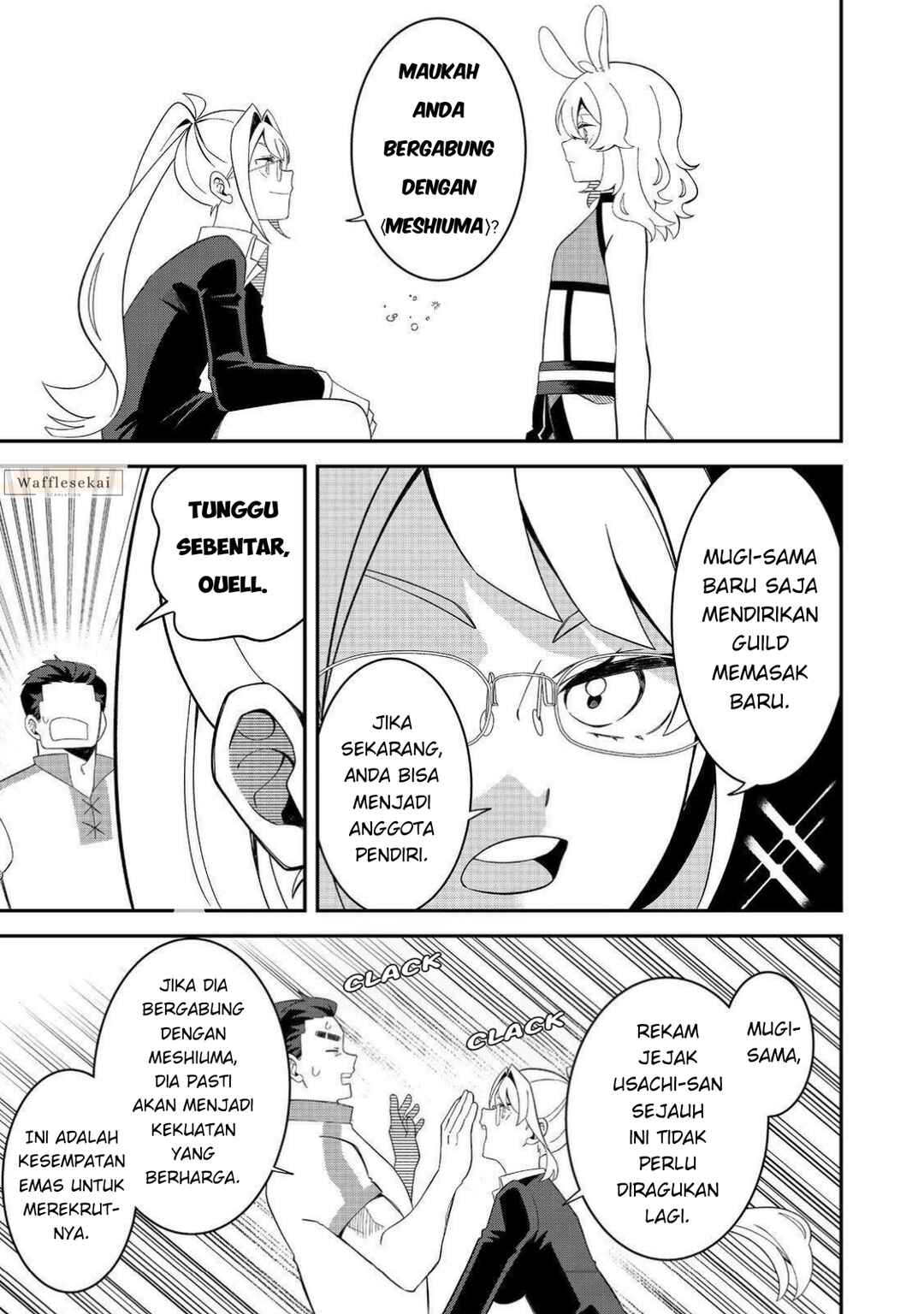 E? - Guild-nai de Yuiitsu "Cook" wo Kiwameteru Ore wo Kubi desu ka? Chapter 3.2 - Page 11