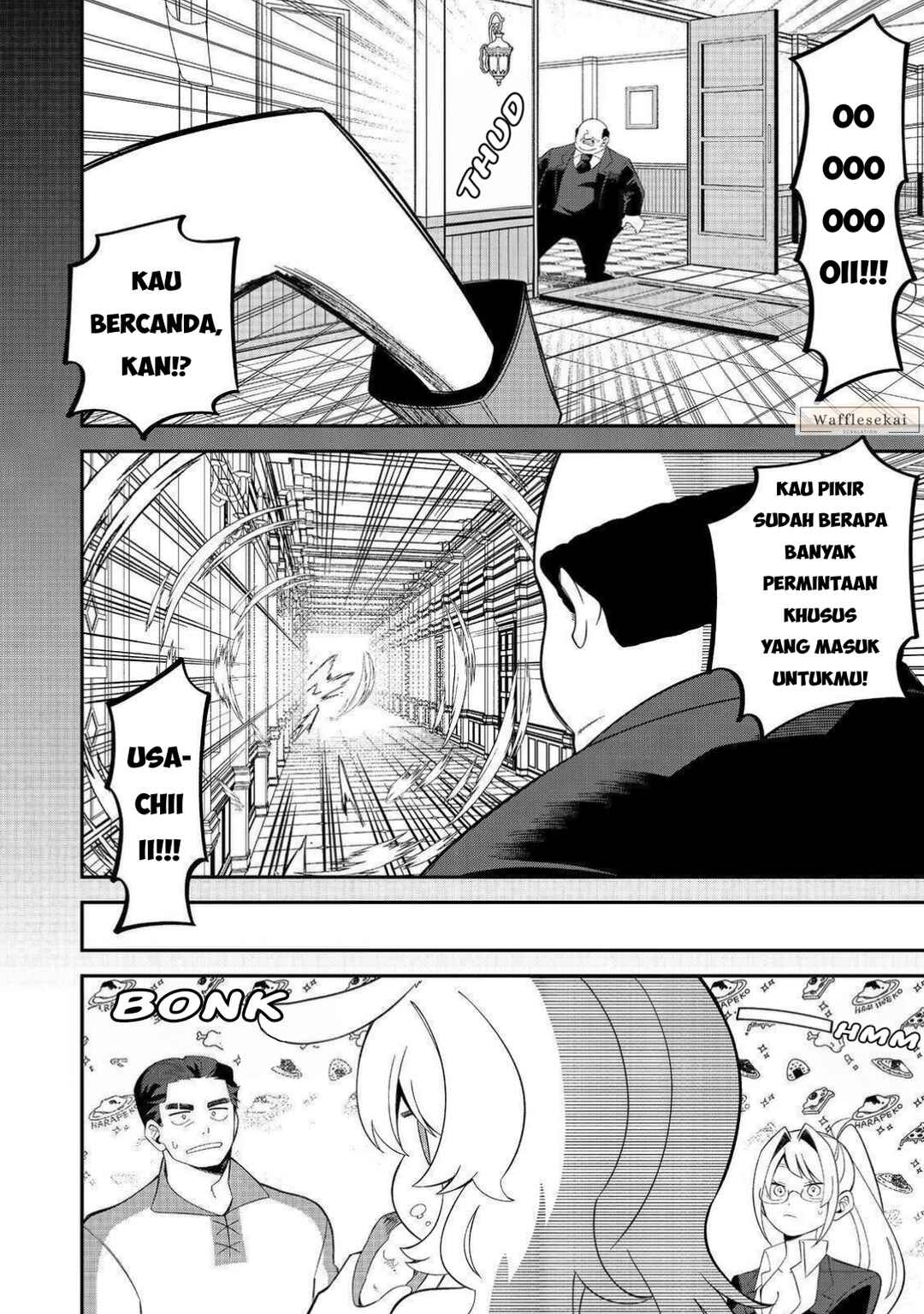 E? - Guild-nai de Yuiitsu "Cook" wo Kiwameteru Ore wo Kubi desu ka? Chapter 3.2 - Page 6