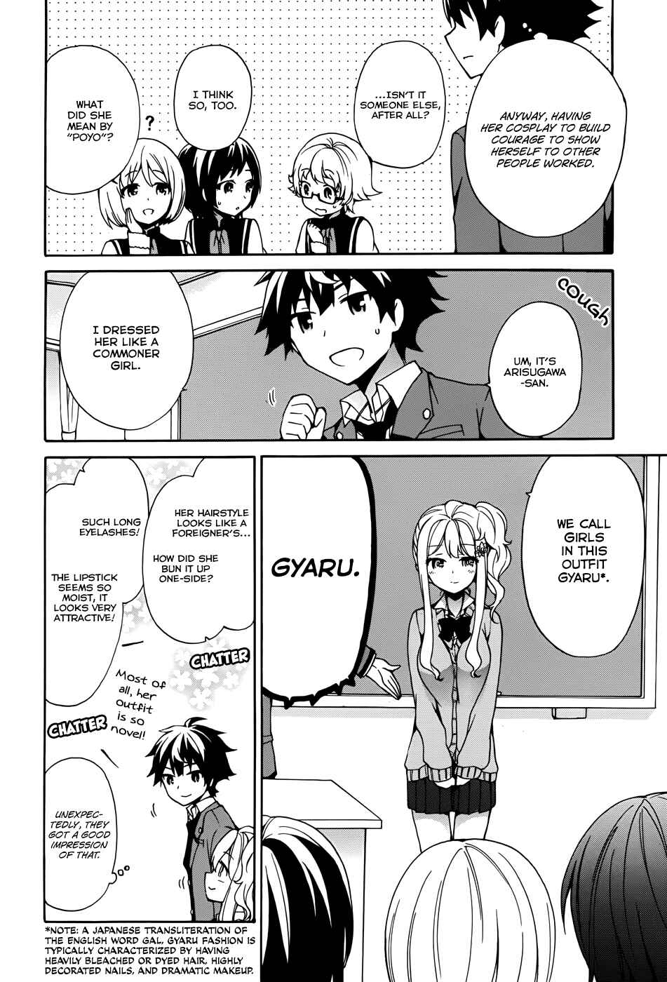 Ore ga Ojousama Gakkou ni "Shomin Sample" to shite Rachirareta Ken Chapter 9 - Page 18
