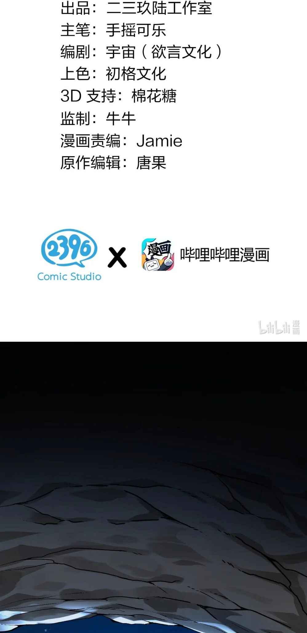 Tiānshēng Mèigǔ De Wǒ Bèi Bìng Jiāo Tú Er Dīng Shàngle Chapter 22 - Page 2