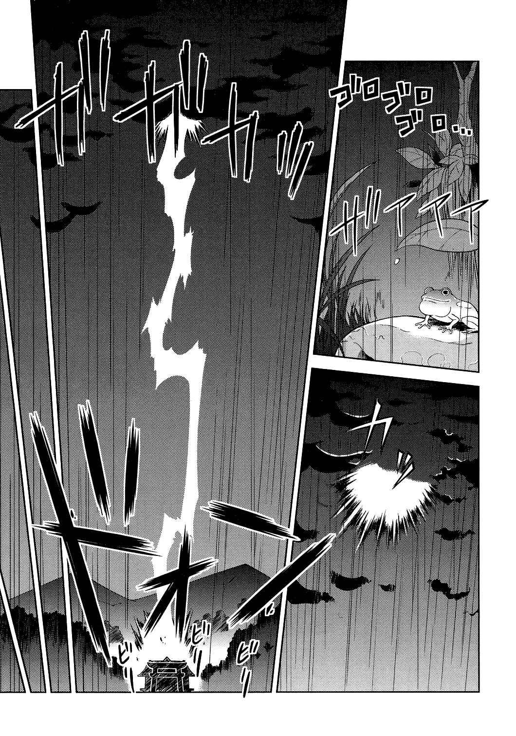 Touhou Sangetsusei ~ Strange and Bright Nature Deity. Chapter 21 - Page 3