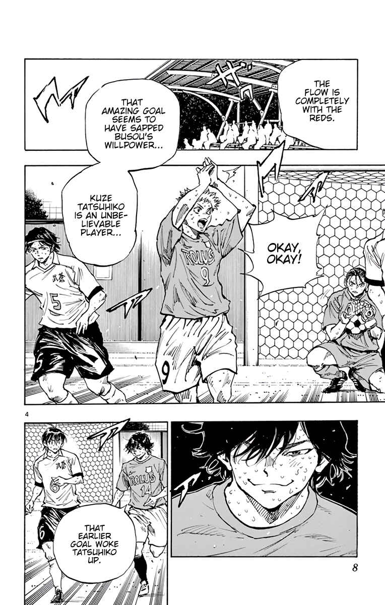 BE BLUES ~Ao ni Nare~ Chapter 360 - Page 11