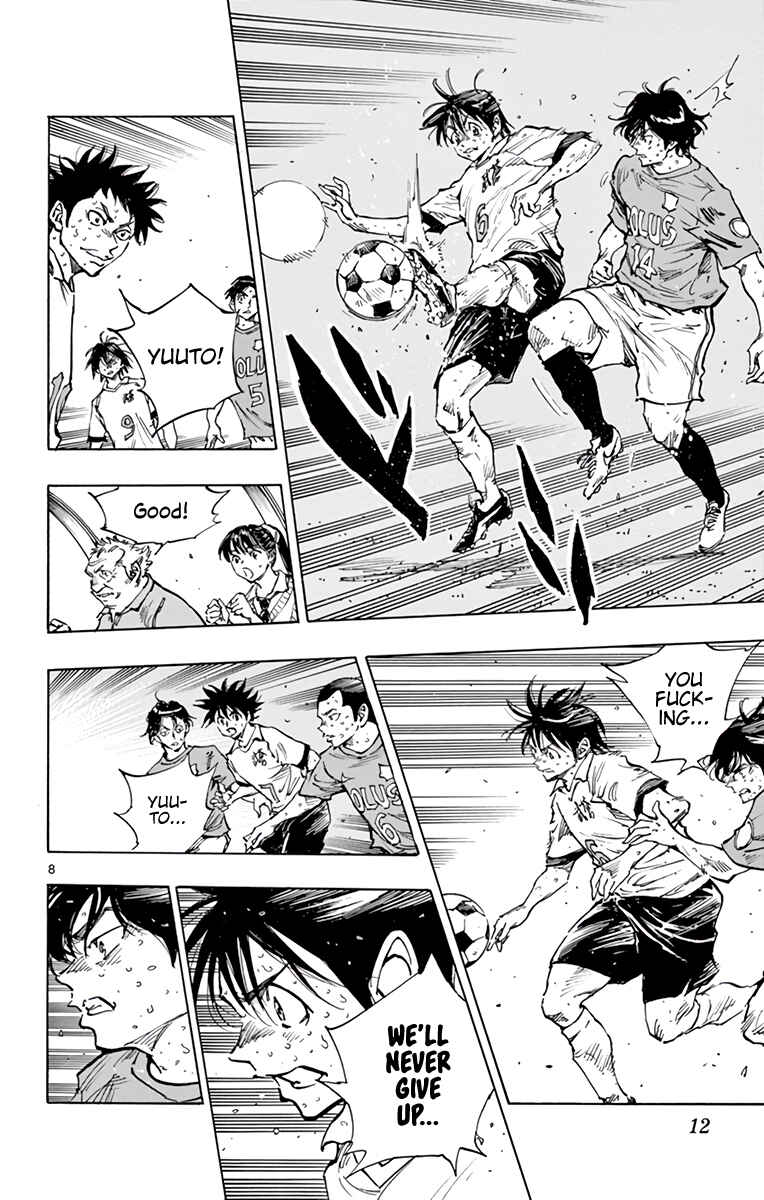 BE BLUES ~Ao ni Nare~ Chapter 360 - Page 15