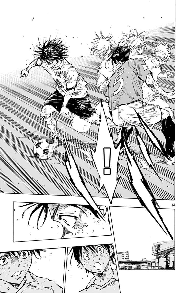 BE BLUES ~Ao ni Nare~ Chapter 360 - Page 20