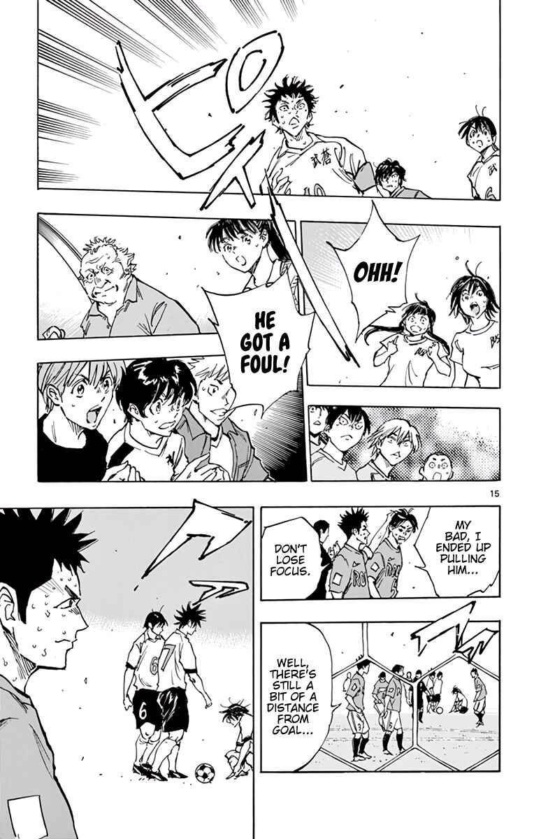 BE BLUES ~Ao ni Nare~ Chapter 360 - Page 22