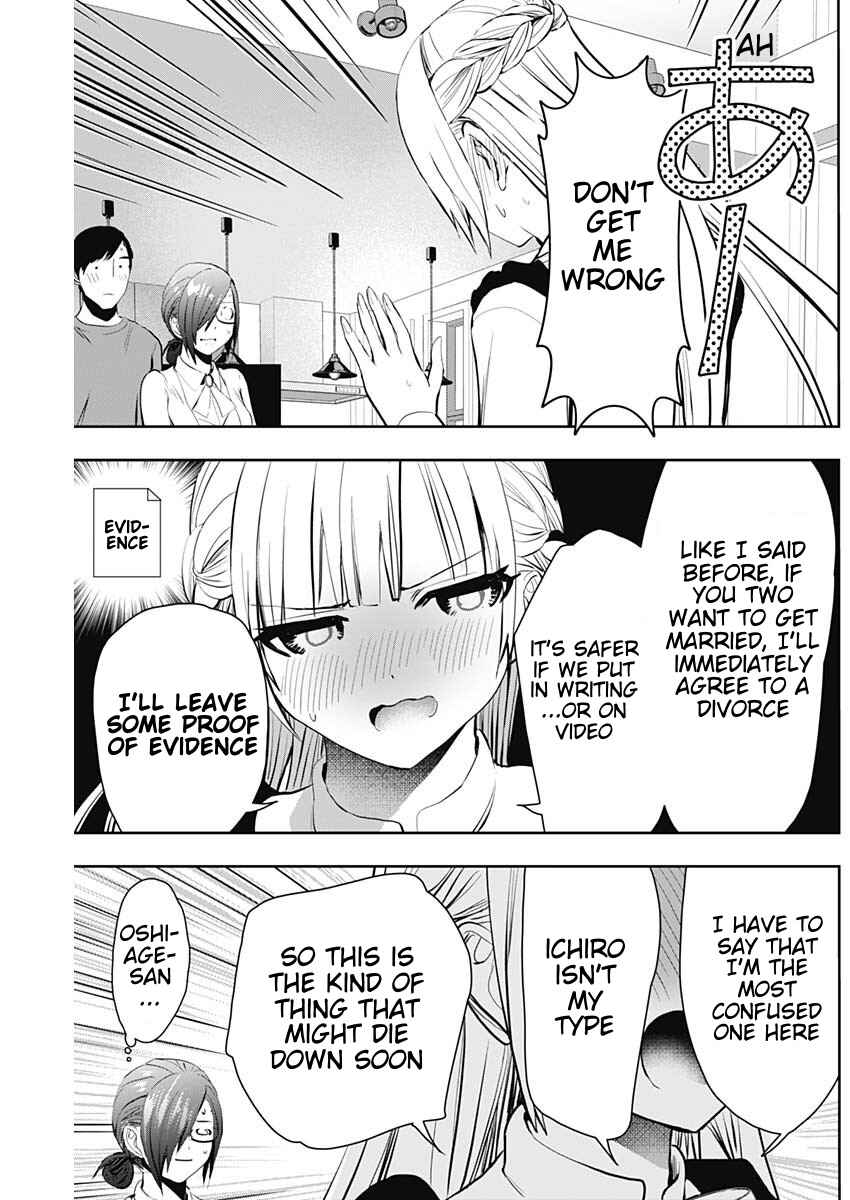 Batsu-Hare Chapter 125 - Page 9