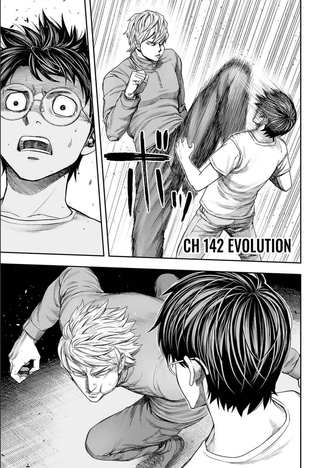 Tsuyoshi - Daremo Katenai, Aitsu ni wa Chapter 142 - Page 1