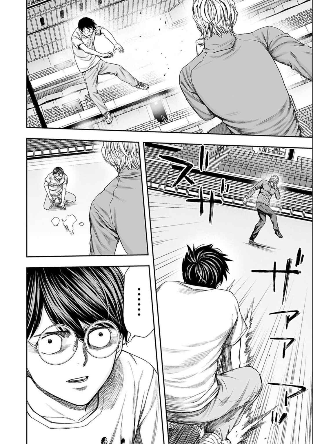 Tsuyoshi - Daremo Katenai, Aitsu ni wa Chapter 142 - Page 8