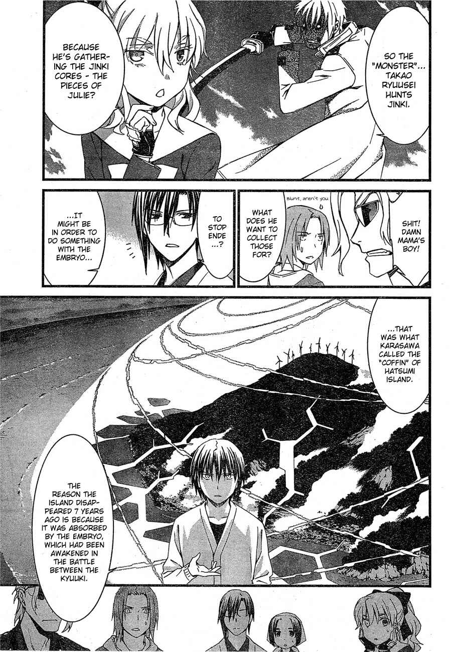 World Embryo Chapter 64 - Page 12