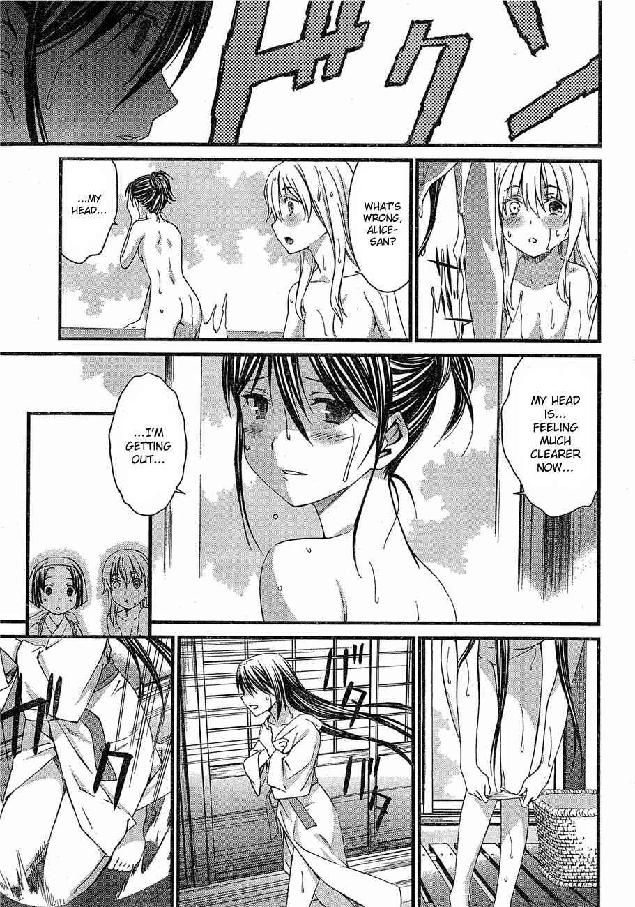 World Embryo Chapter 64 - Page 18