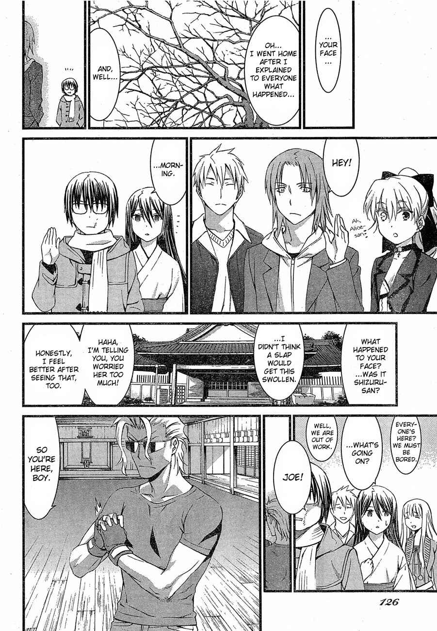 World Embryo Chapter 64 - Page 21