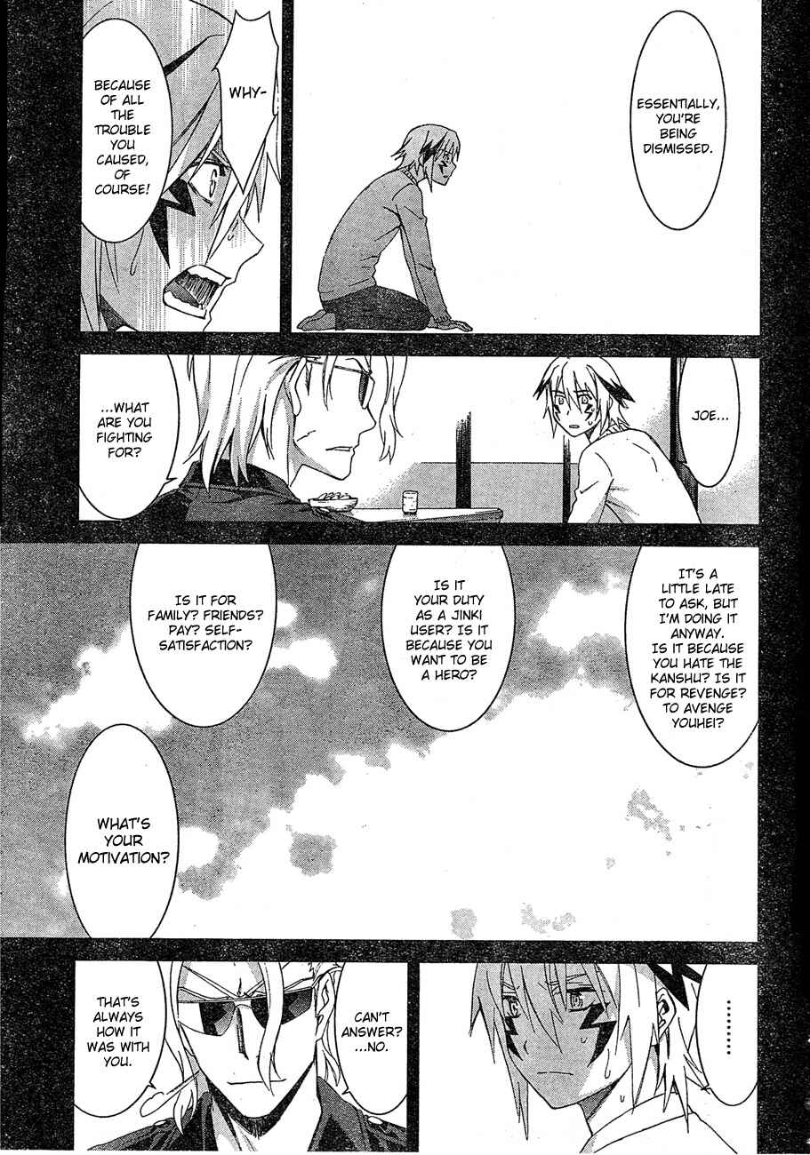 World Embryo Chapter 64 - Page 24