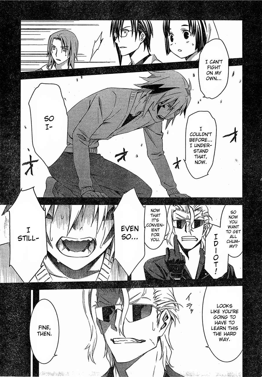 World Embryo Chapter 64 - Page 26
