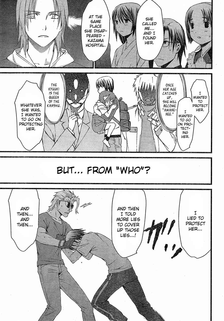 World Embryo Chapter 64 - Page 34