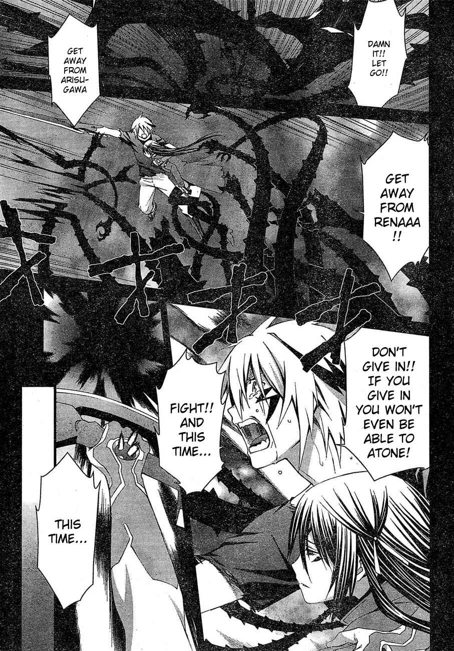 World Embryo Chapter 64 - Page 7
