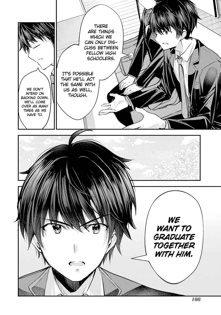 Chitose-kun wa Ramune Bin no Naka Chapter 3 - Page 12