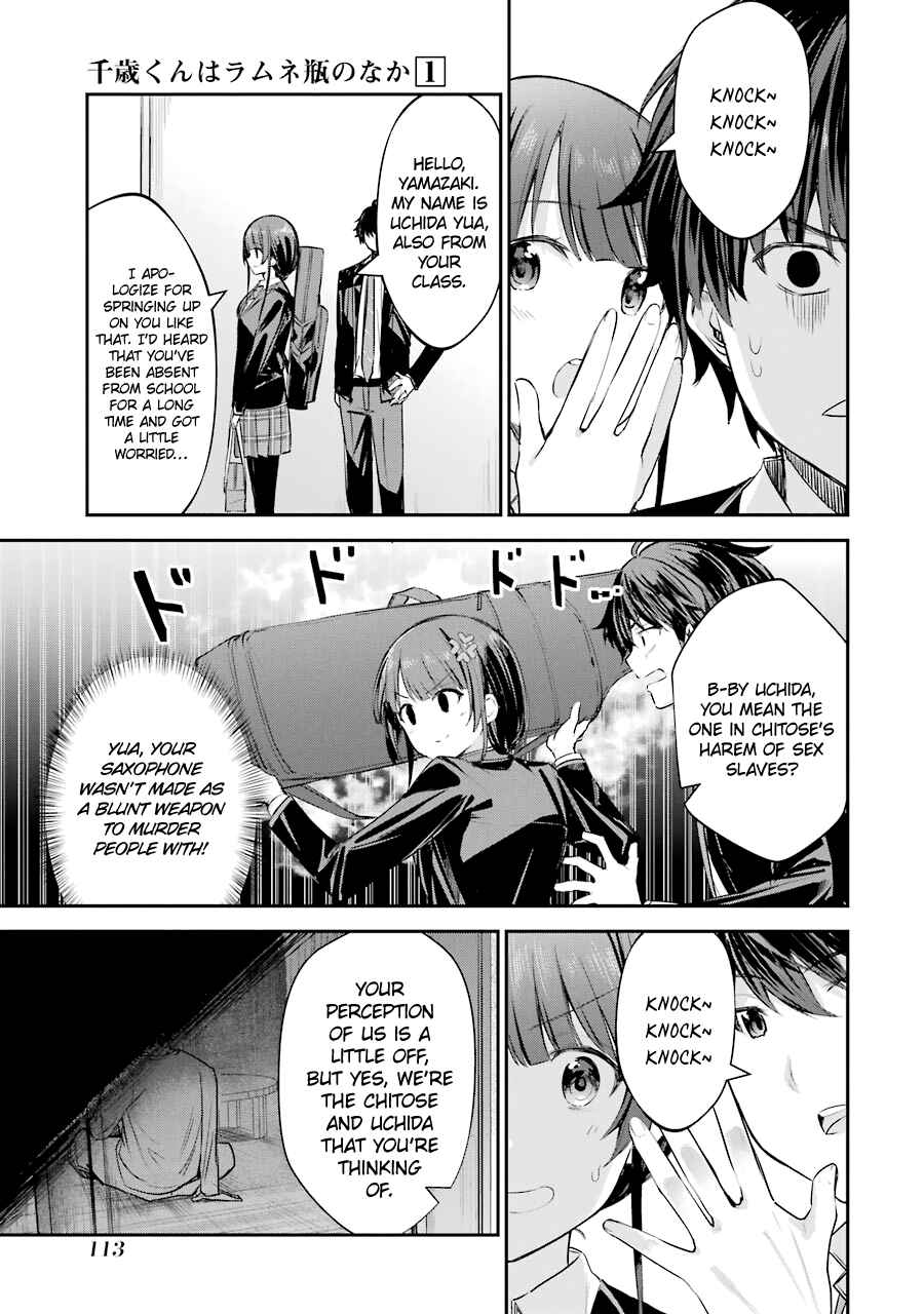 Chitose-kun wa Ramune Bin no Naka Chapter 3 - Page 17