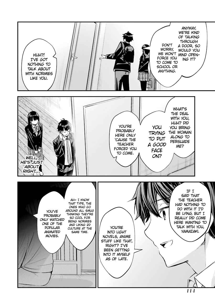 Chitose-kun wa Ramune Bin no Naka Chapter 3 - Page 18