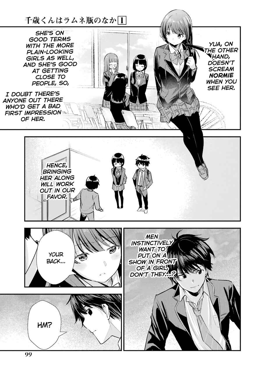 Chitose-kun wa Ramune Bin no Naka Chapter 3 - Page 3