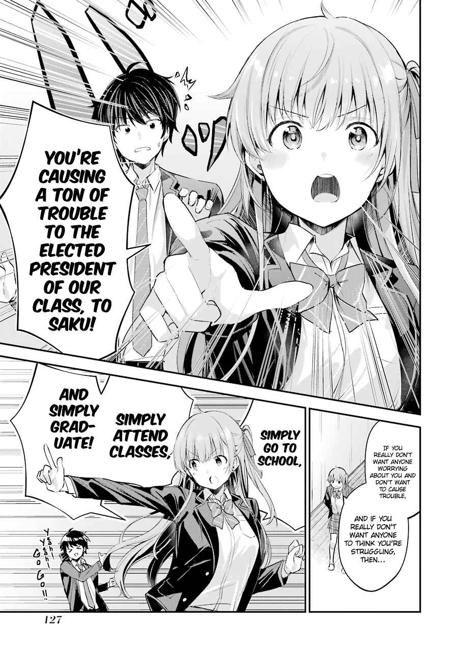 Chitose-kun wa Ramune Bin no Naka Chapter 3 - Page 31
