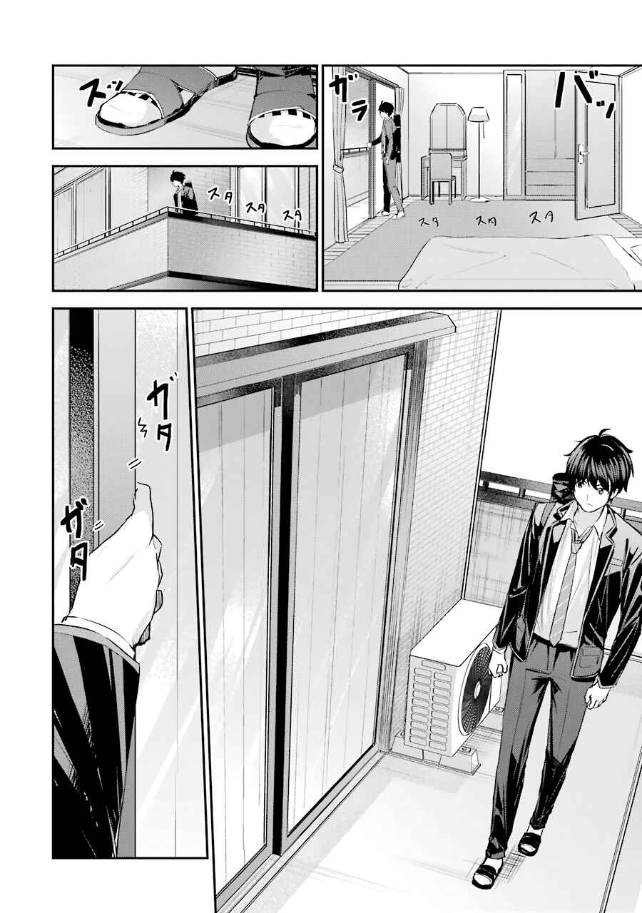 Chitose-kun wa Ramune Bin no Naka Chapter 3 - Page 40