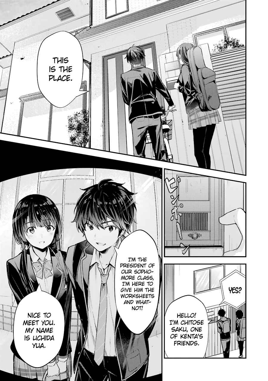 Chitose-kun wa Ramune Bin no Naka Chapter 3 - Page 7