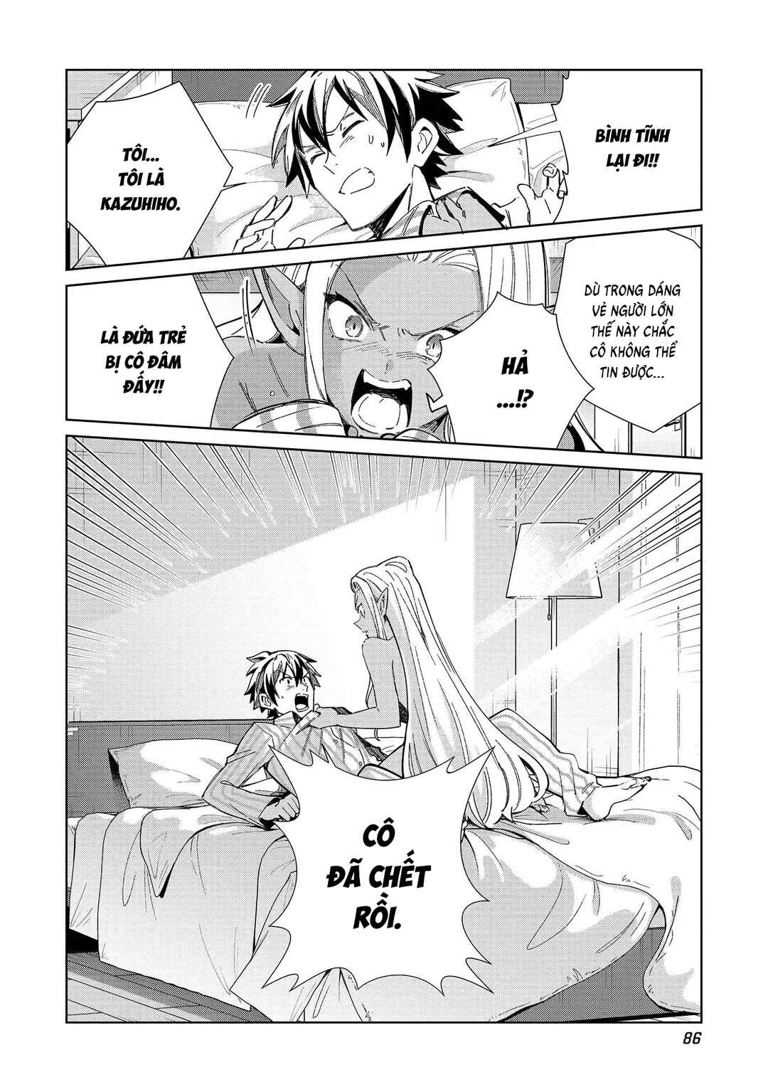 Nihon e Youkoso Elf-san. Chapter 50 - Page 14