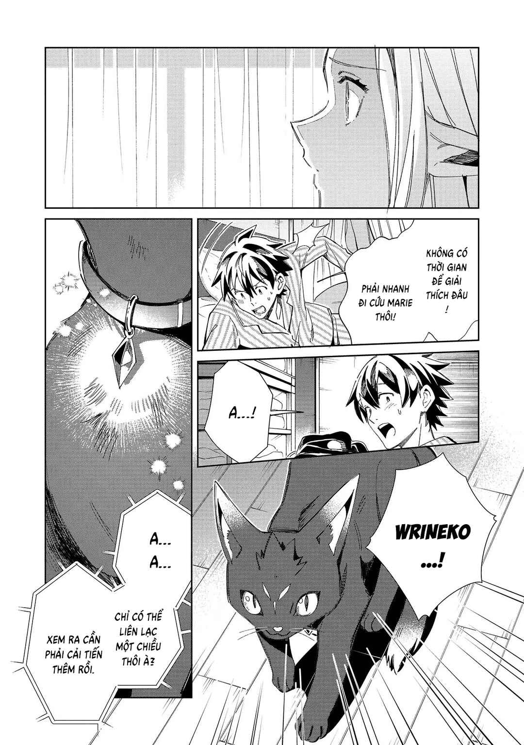 Nihon e Youkoso Elf-san. Chapter 50 - Page 15