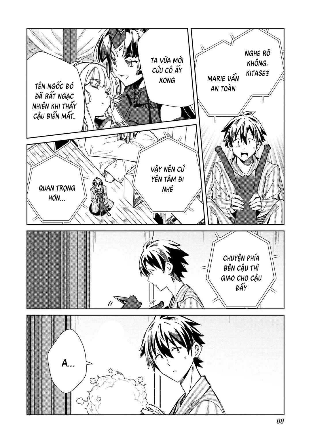 Nihon e Youkoso Elf-san. Chapter 50 - Page 16
