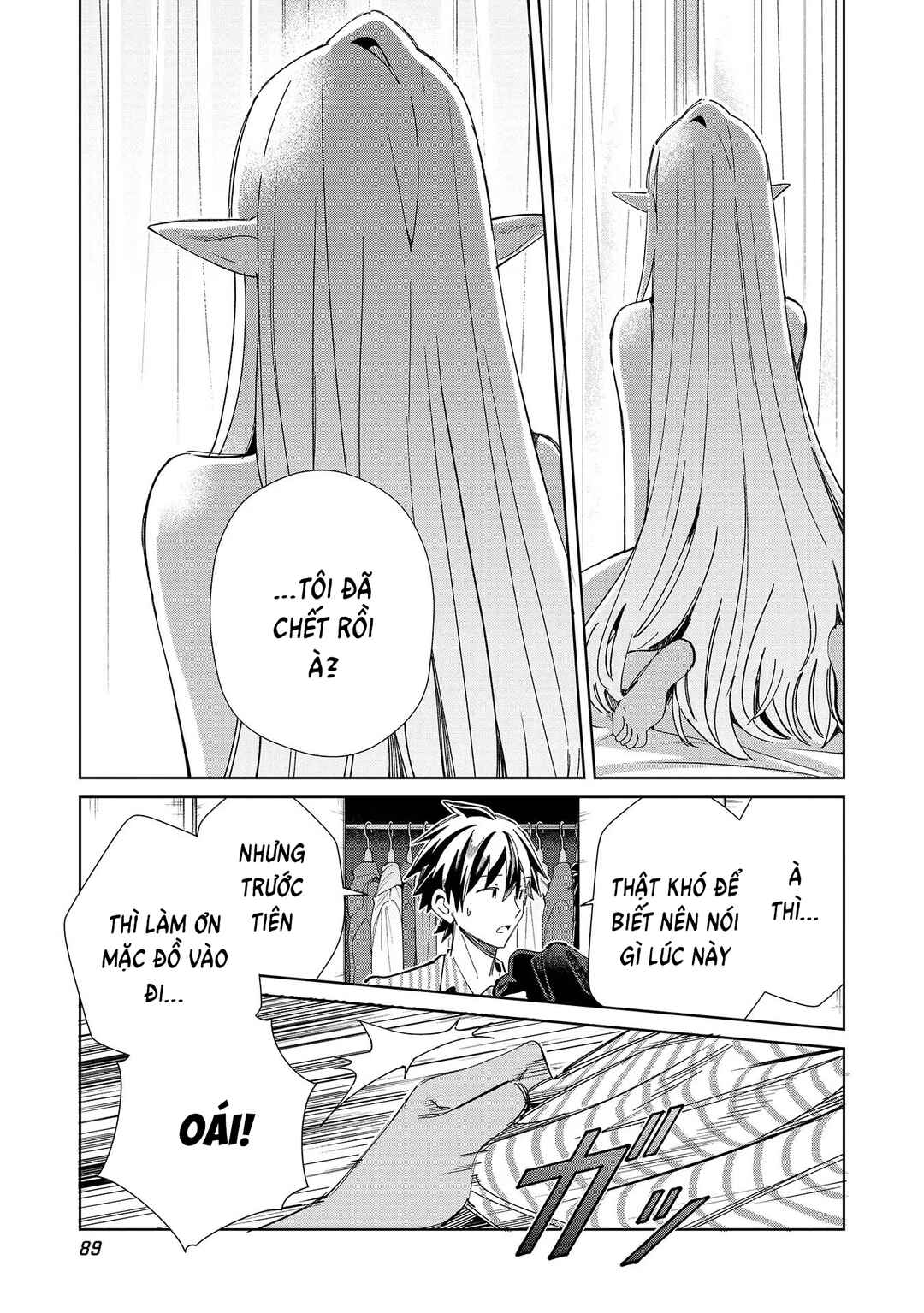 Nihon e Youkoso Elf-san. Chapter 50 - Page 17