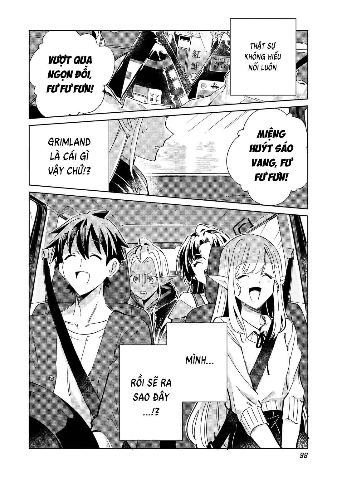 Nihon e Youkoso Elf-san. Chapter 50 - Page 26