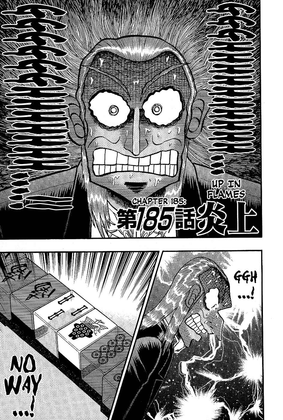 Akagi: Yami ni Oritatta Tensai Chapter 185 - Page 1