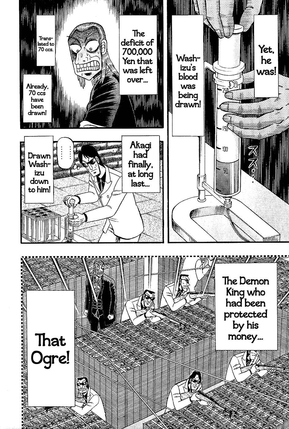 Akagi: Yami ni Oritatta Tensai Chapter 185 - Page 12