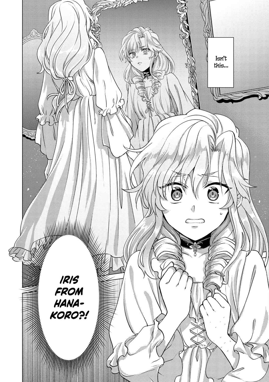 Watashi ga Seijo? Iie, Akuyaku Reijou desu! Chapter 1 - Page 13
