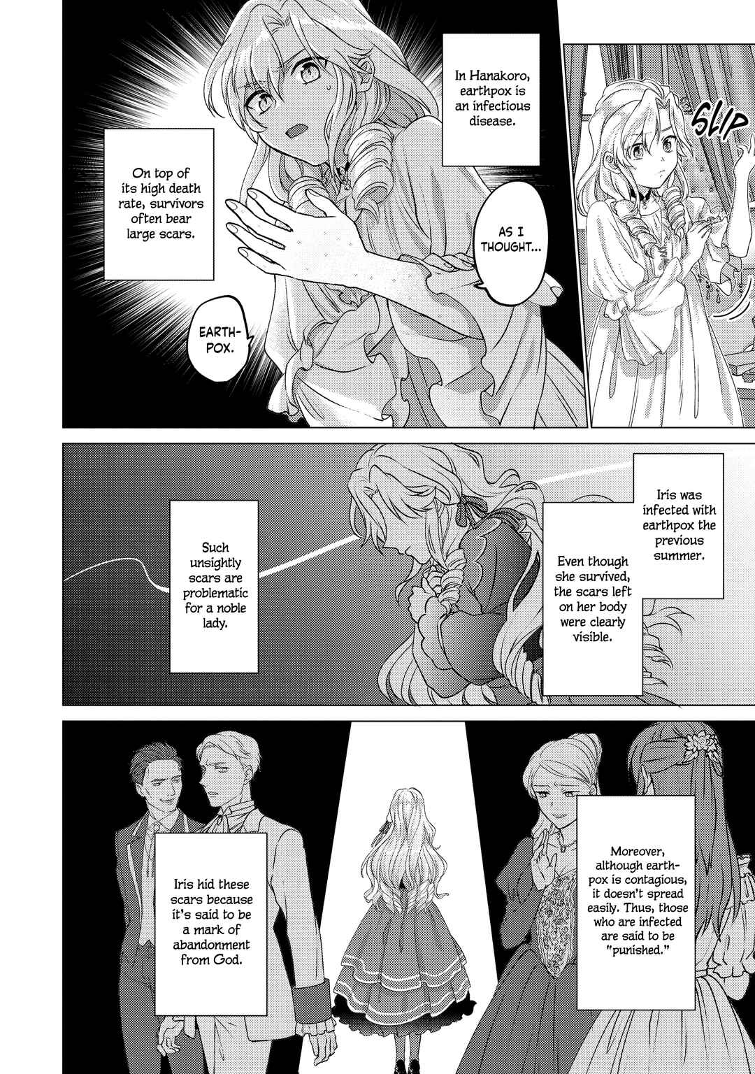 Watashi ga Seijo? Iie, Akuyaku Reijou desu! Chapter 1 - Page 15