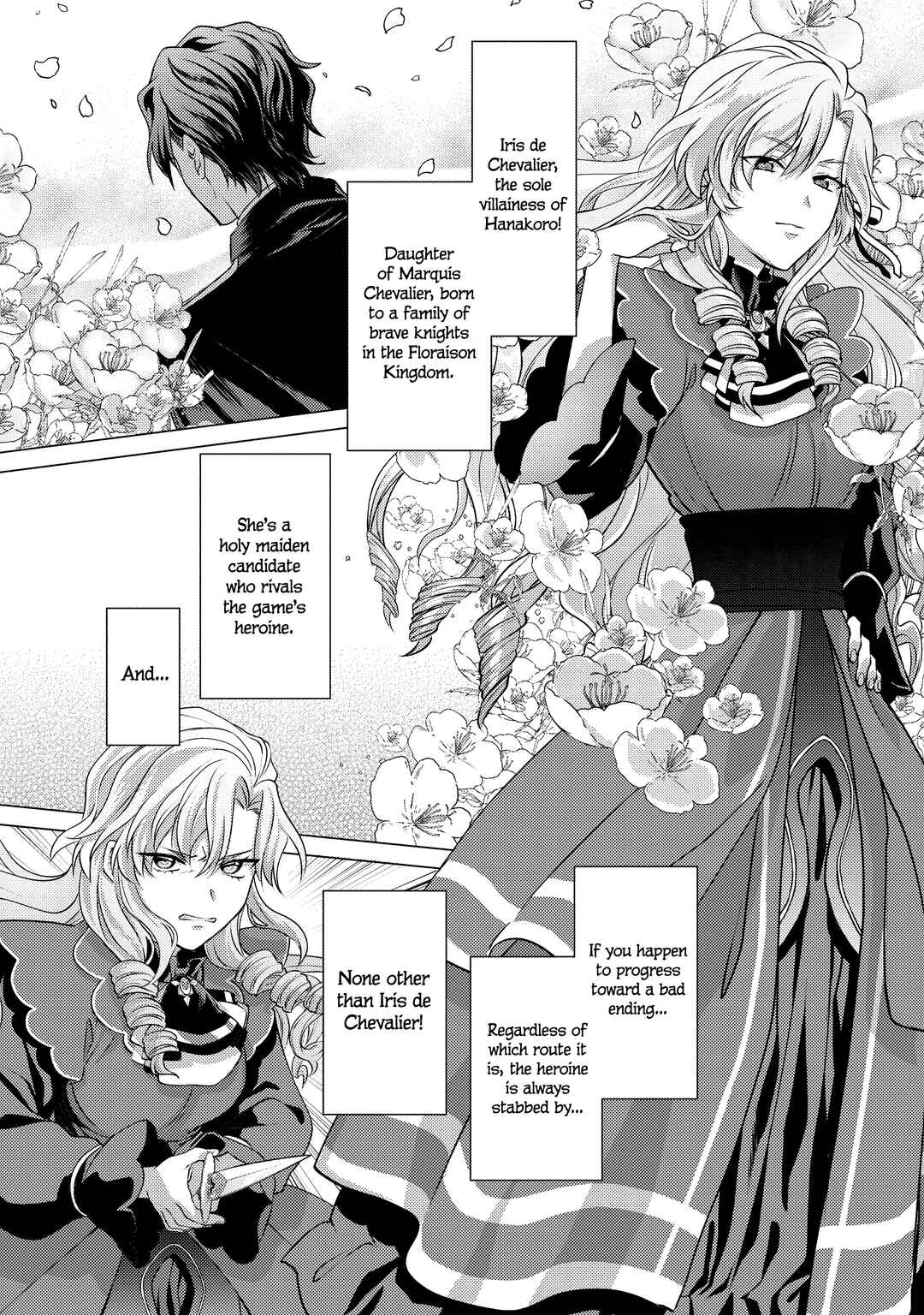 Watashi ga Seijo? Iie, Akuyaku Reijou desu! Chapter 1 - Page 18
