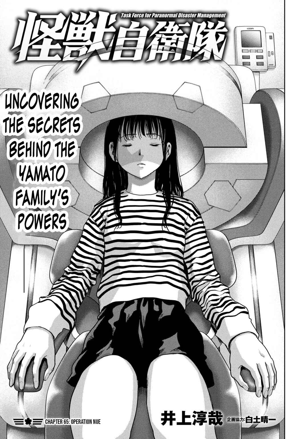 Kaijuu Jieitai Chapter 65 - Page 2
