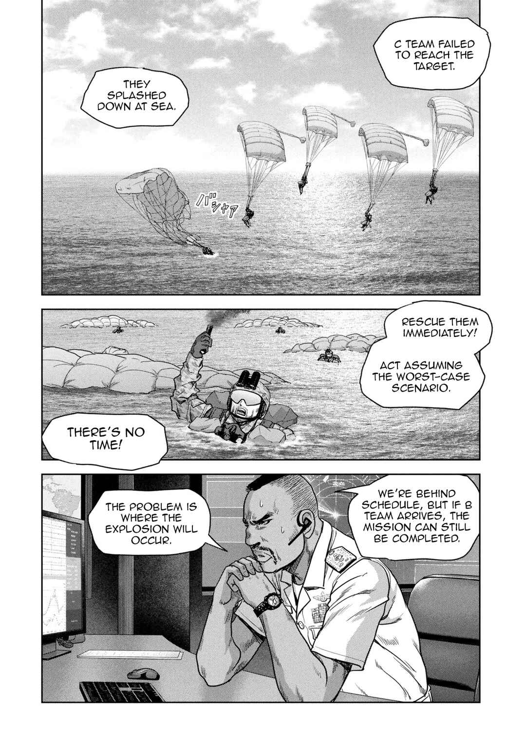 Kaijuu Jieitai Chapter 65 - Page 64