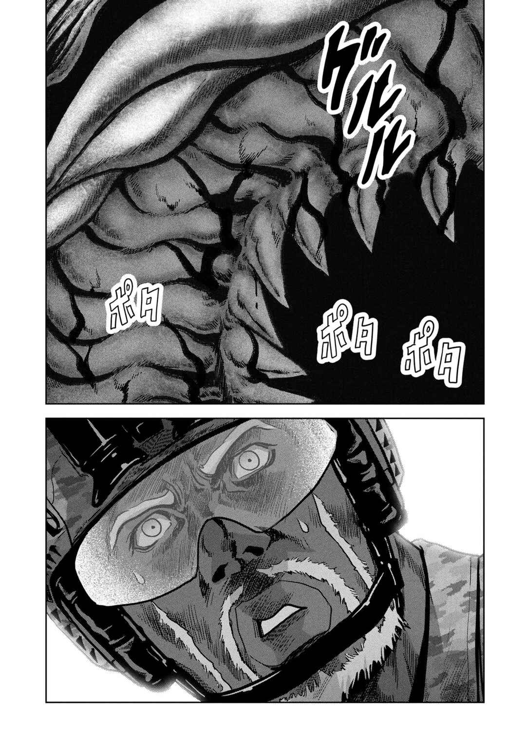 Kaijuu Jieitai Chapter 65 - Page 69
