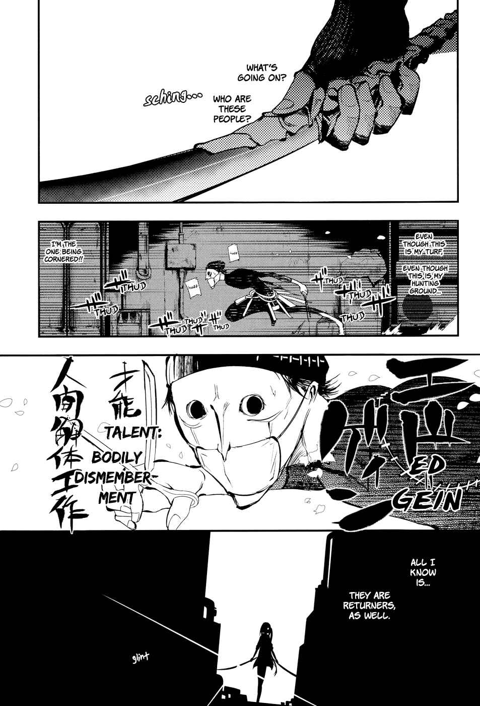 Reincarnation no Kaben Chapter 5 - Page 7