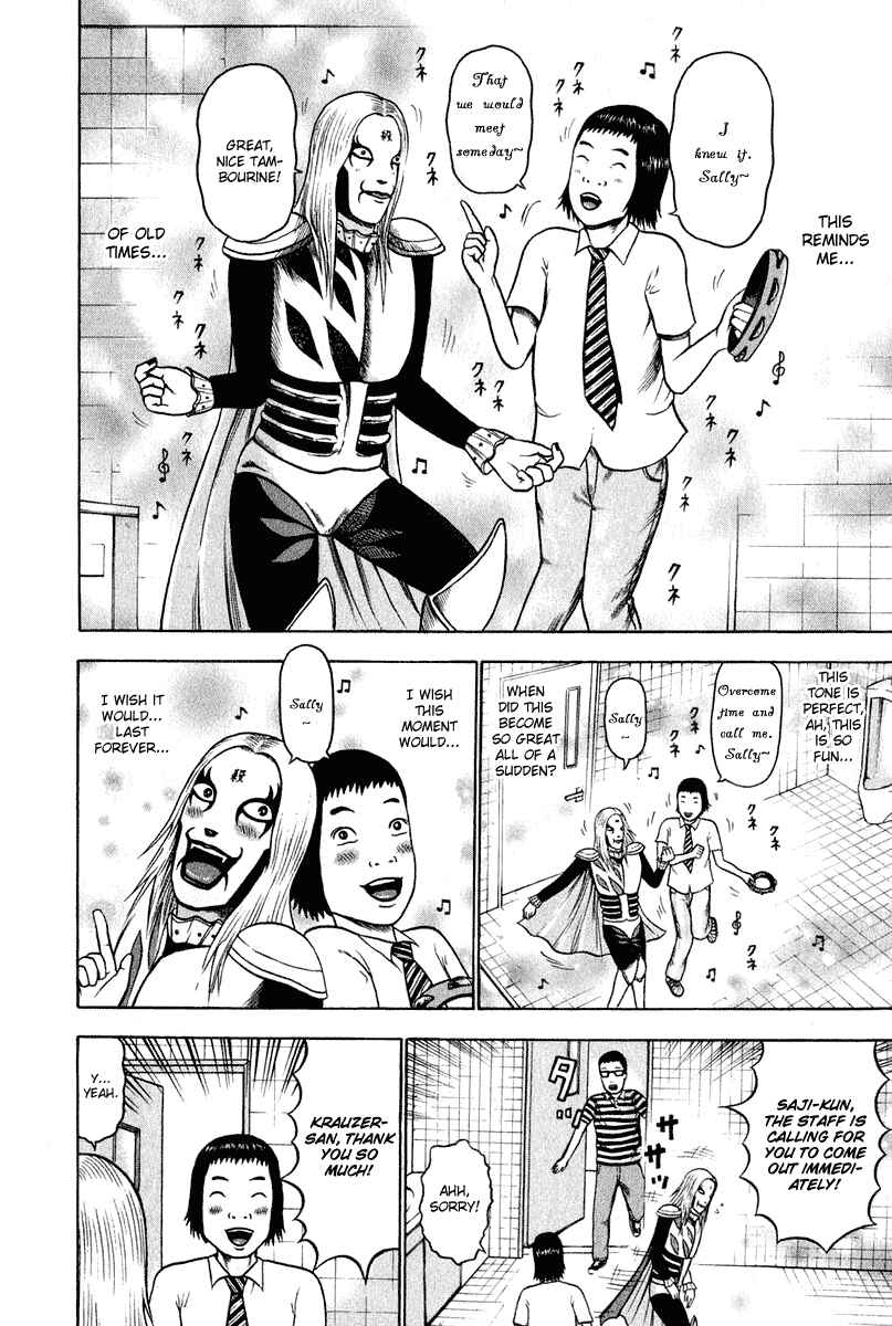 Detroit Metal City Chapter 8 - Page 11