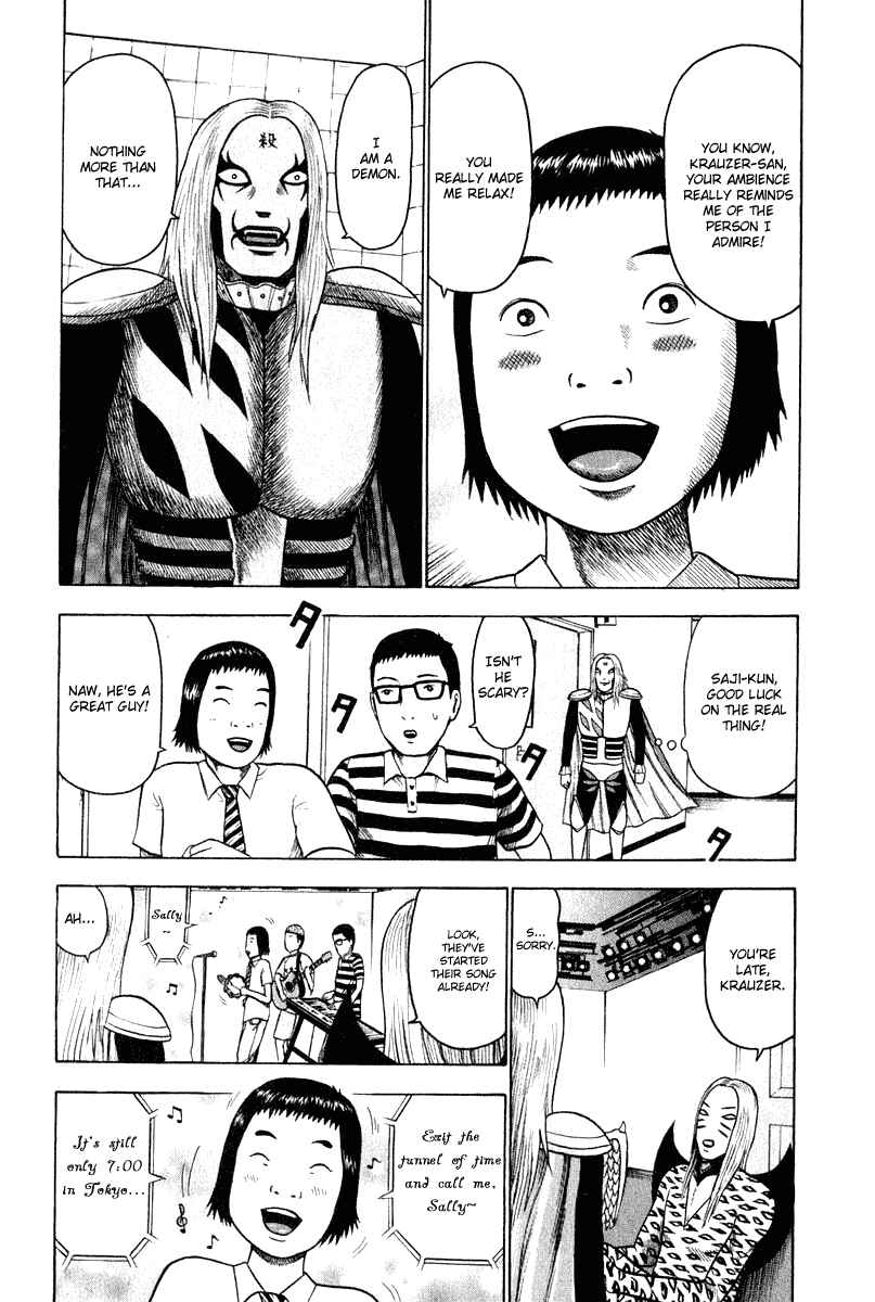 Detroit Metal City Chapter 8 - Page 12